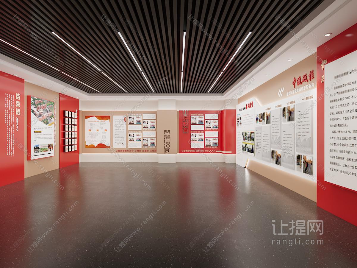 现代文化展厅