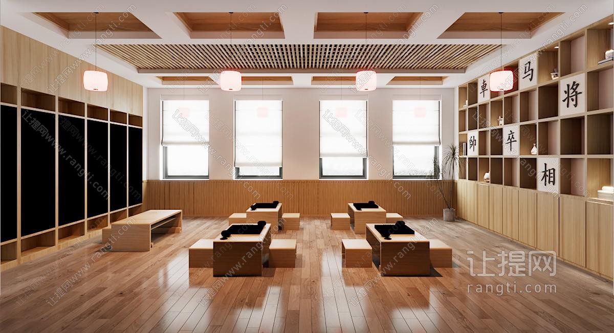 新中式棋室