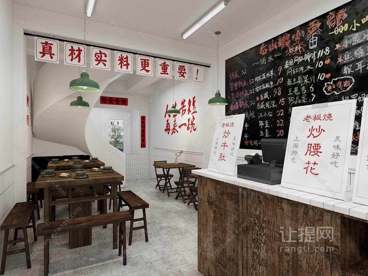 中式市井风餐饮店