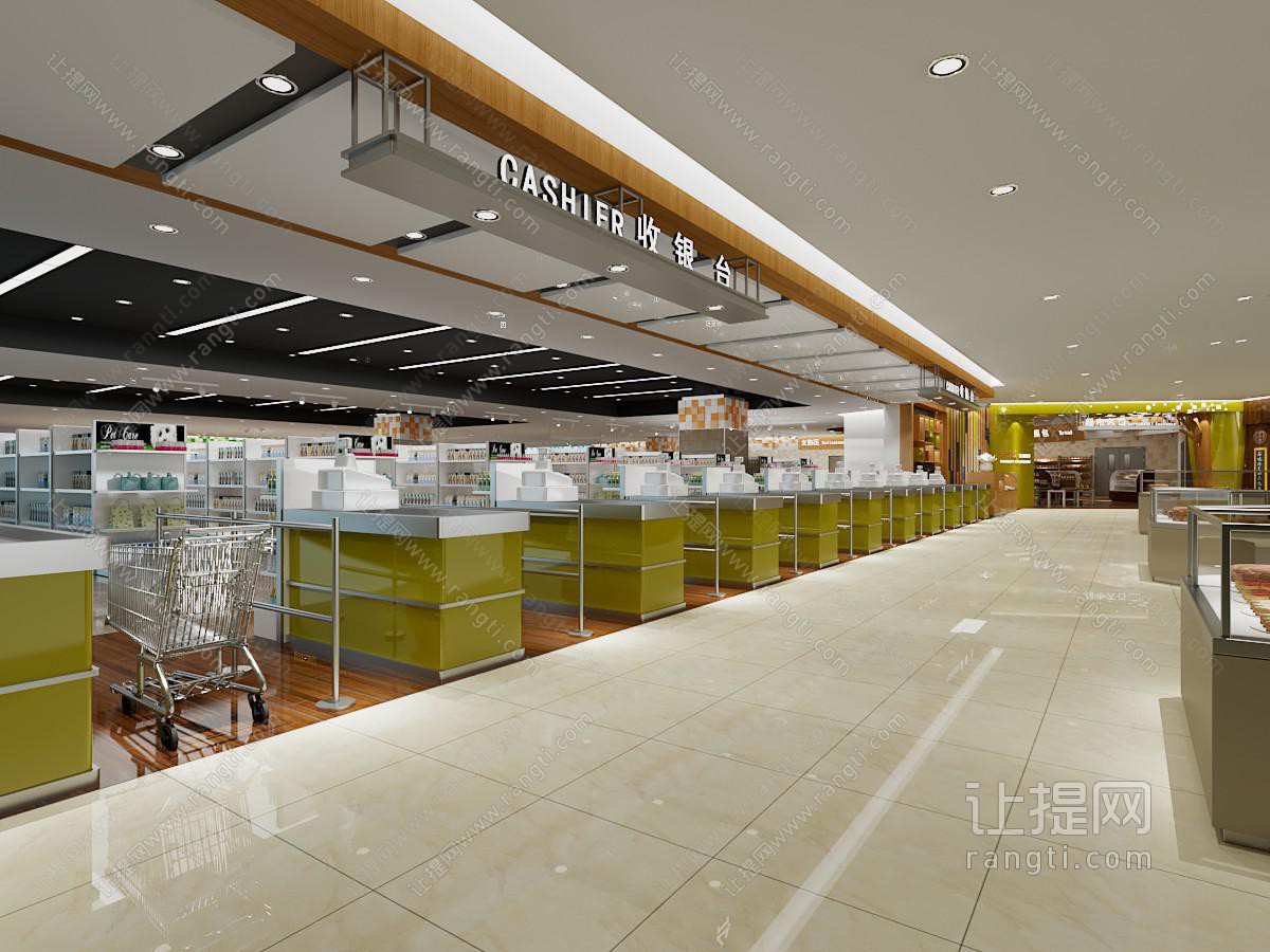 现代超市