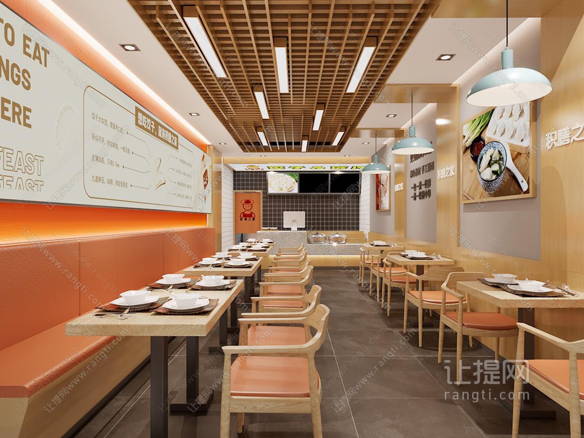 现代快餐店