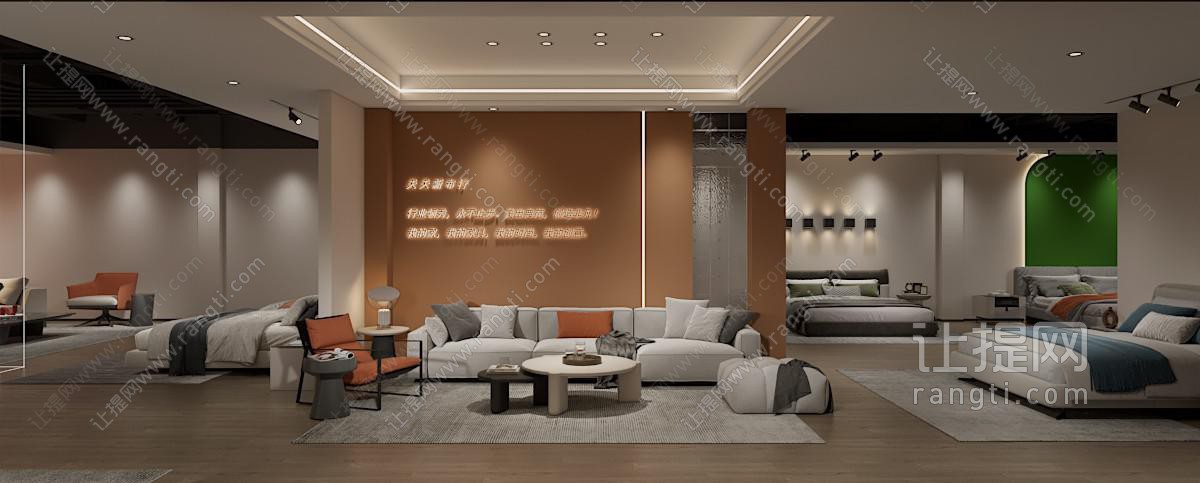 现代家具展厅