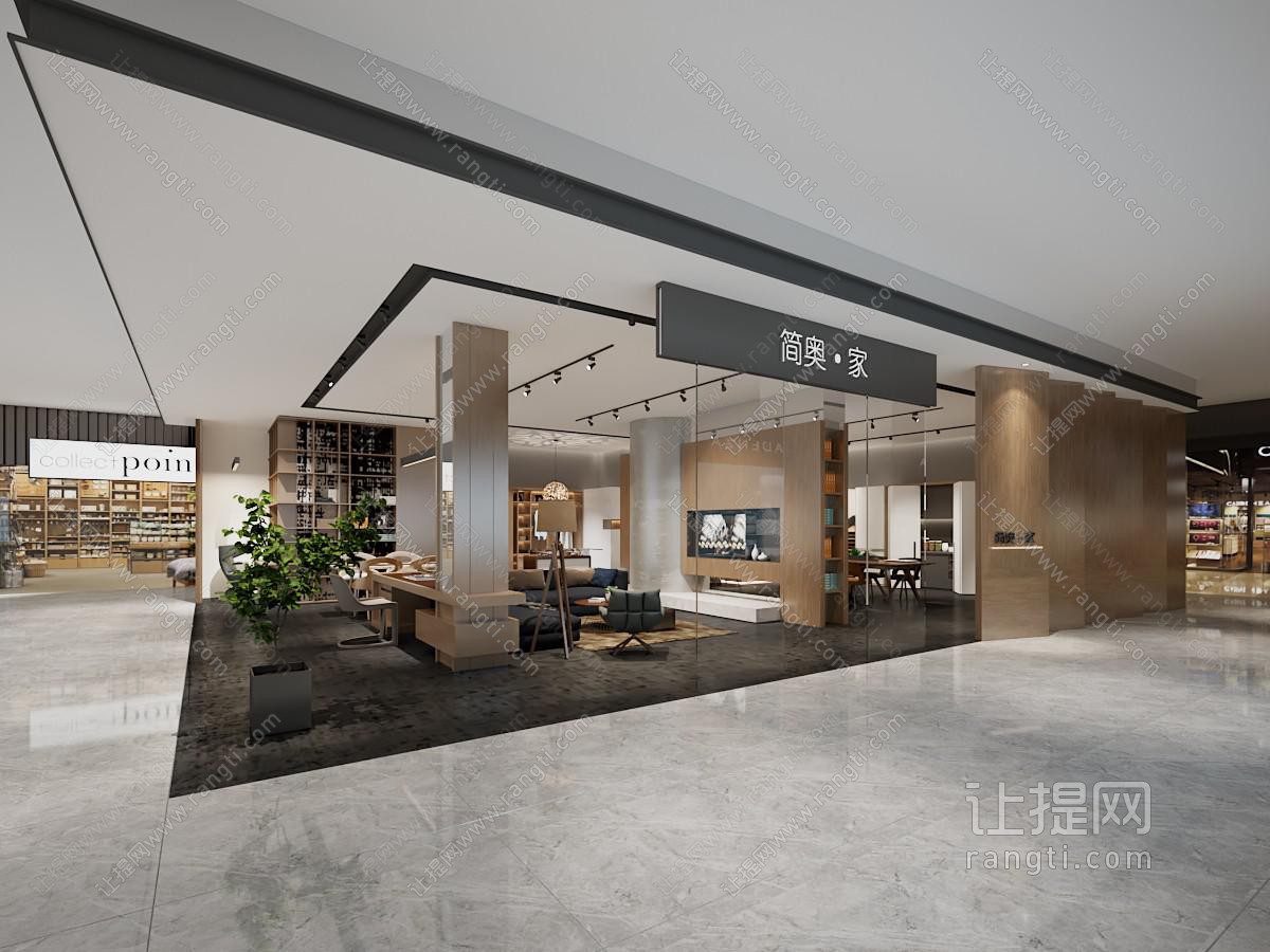 现代家具展厅