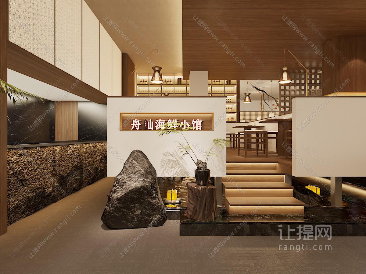 新中式中餐厅