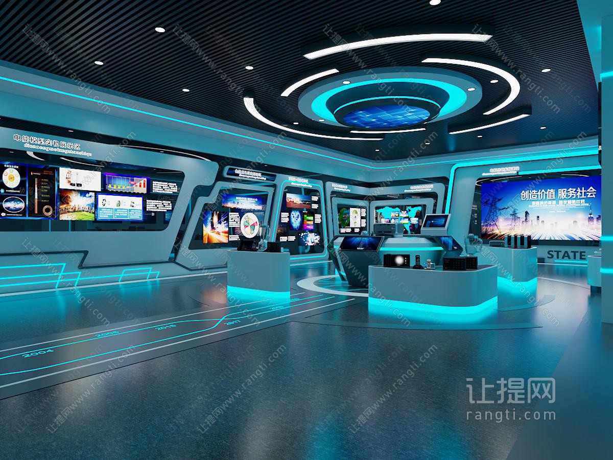 现代国家电网互动体验展厅展览