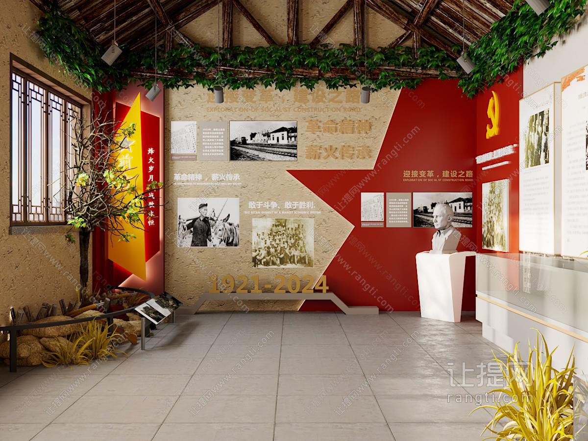 现代红色党建抗战展厅