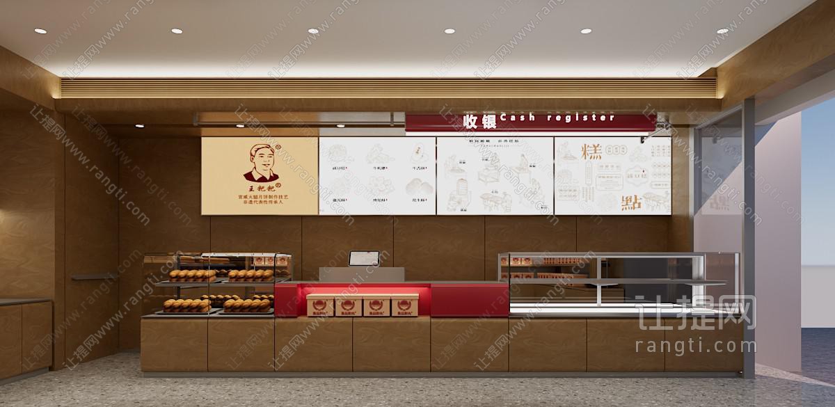 新中式甜品面包店