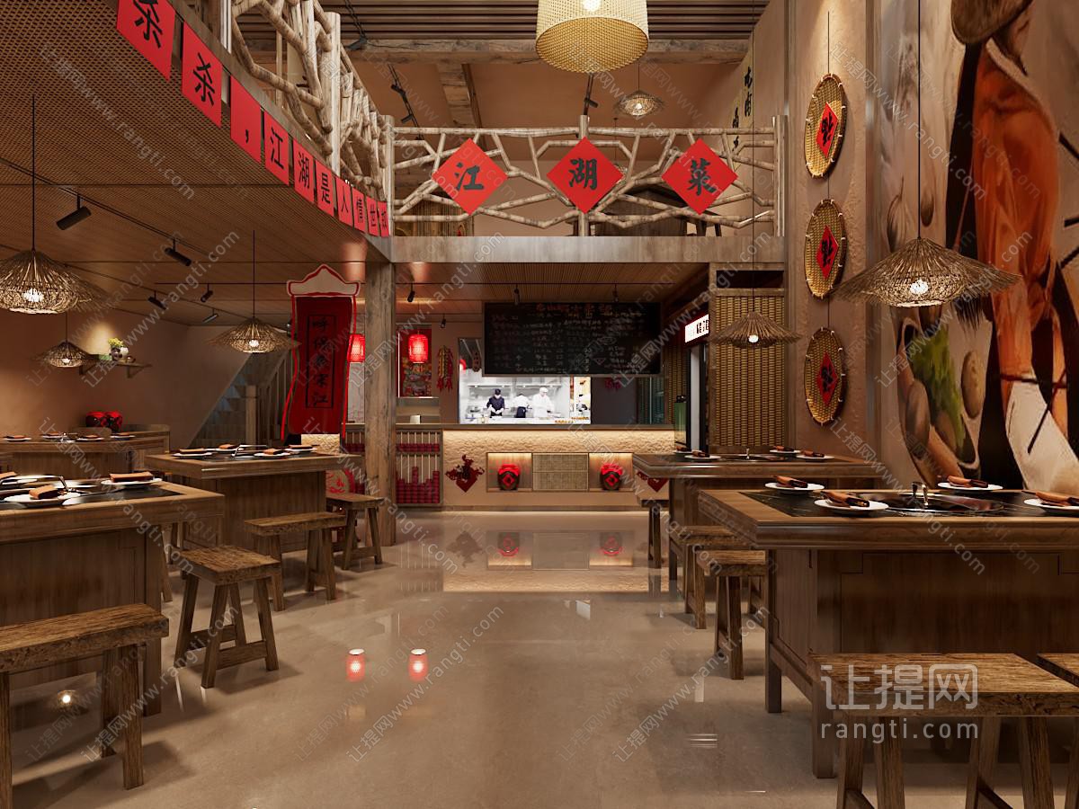 新中式中餐厅饭店餐馆