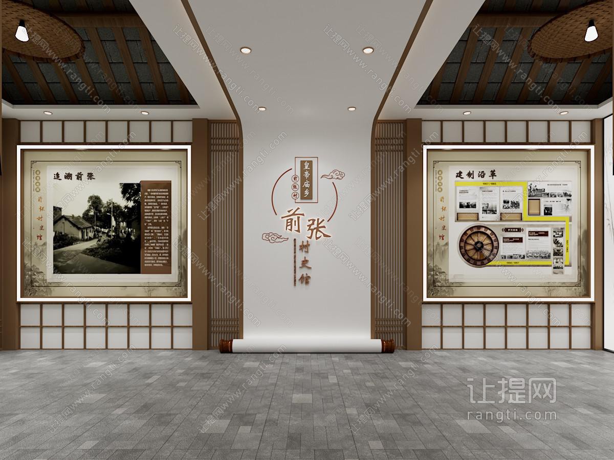 新中式展厅展览