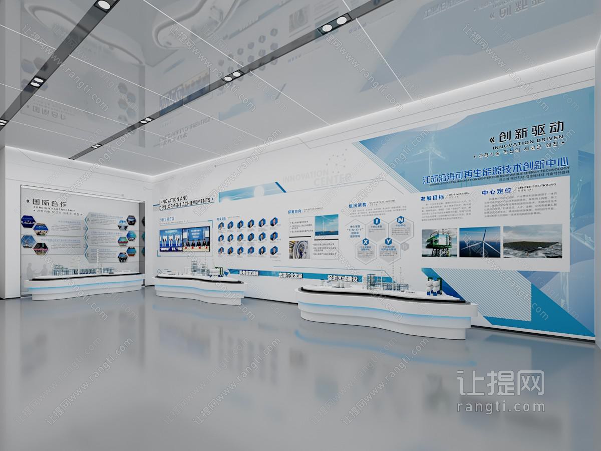 现代科技展厅