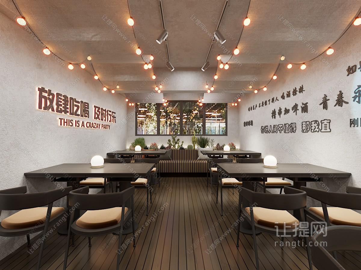 现代露营风烧烤店