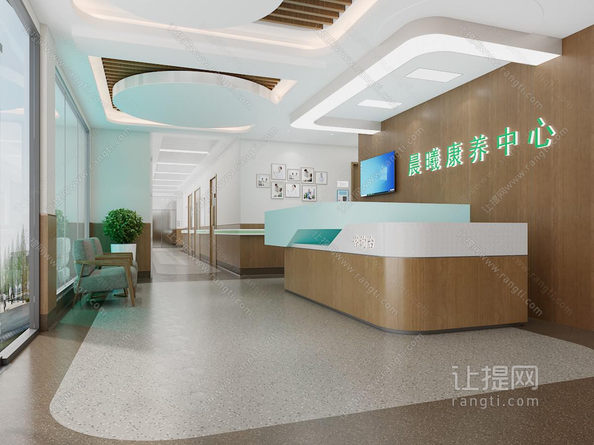 养老院医院接待大厅