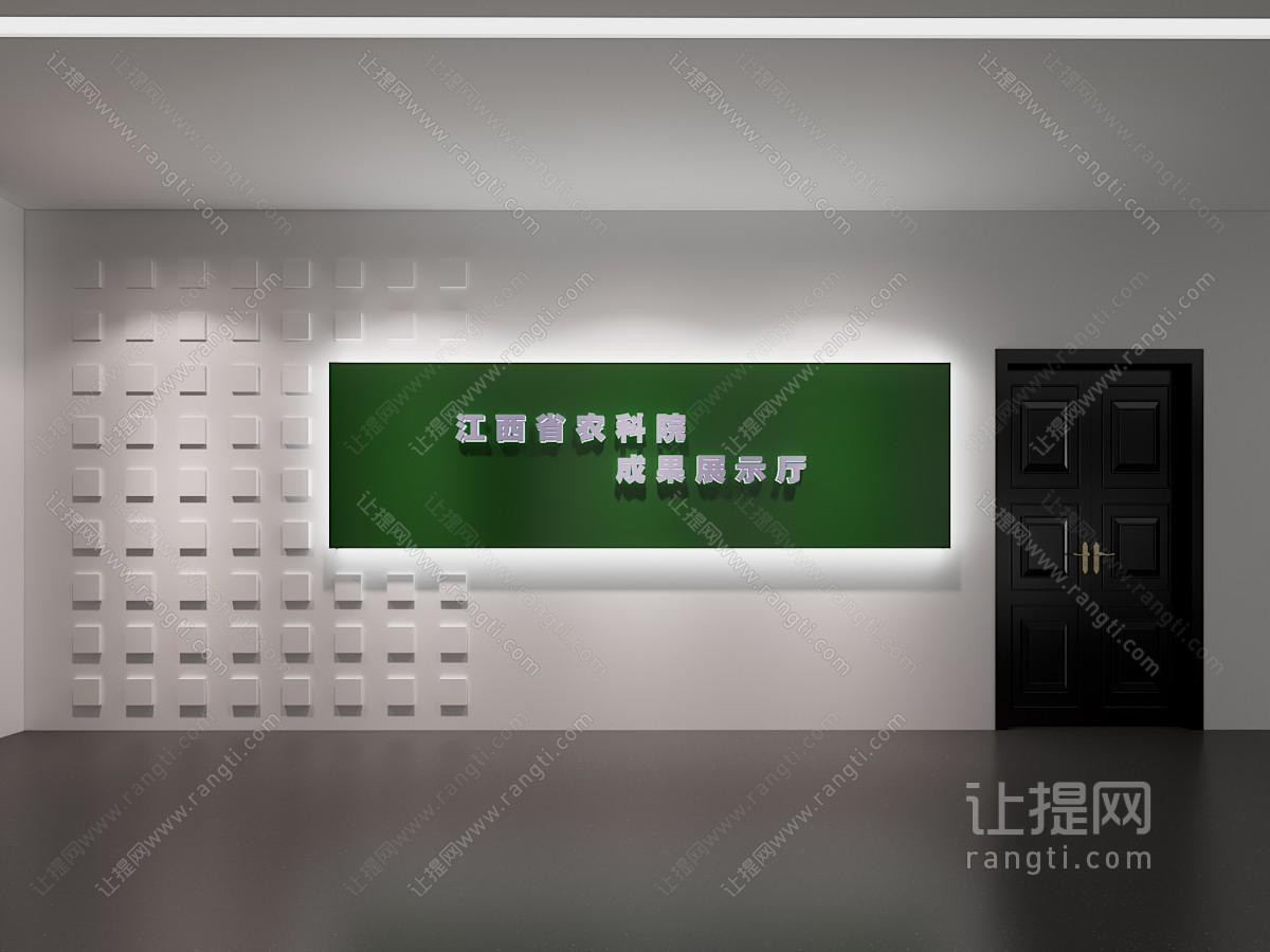 展厅博物馆科技农业成果展示馆