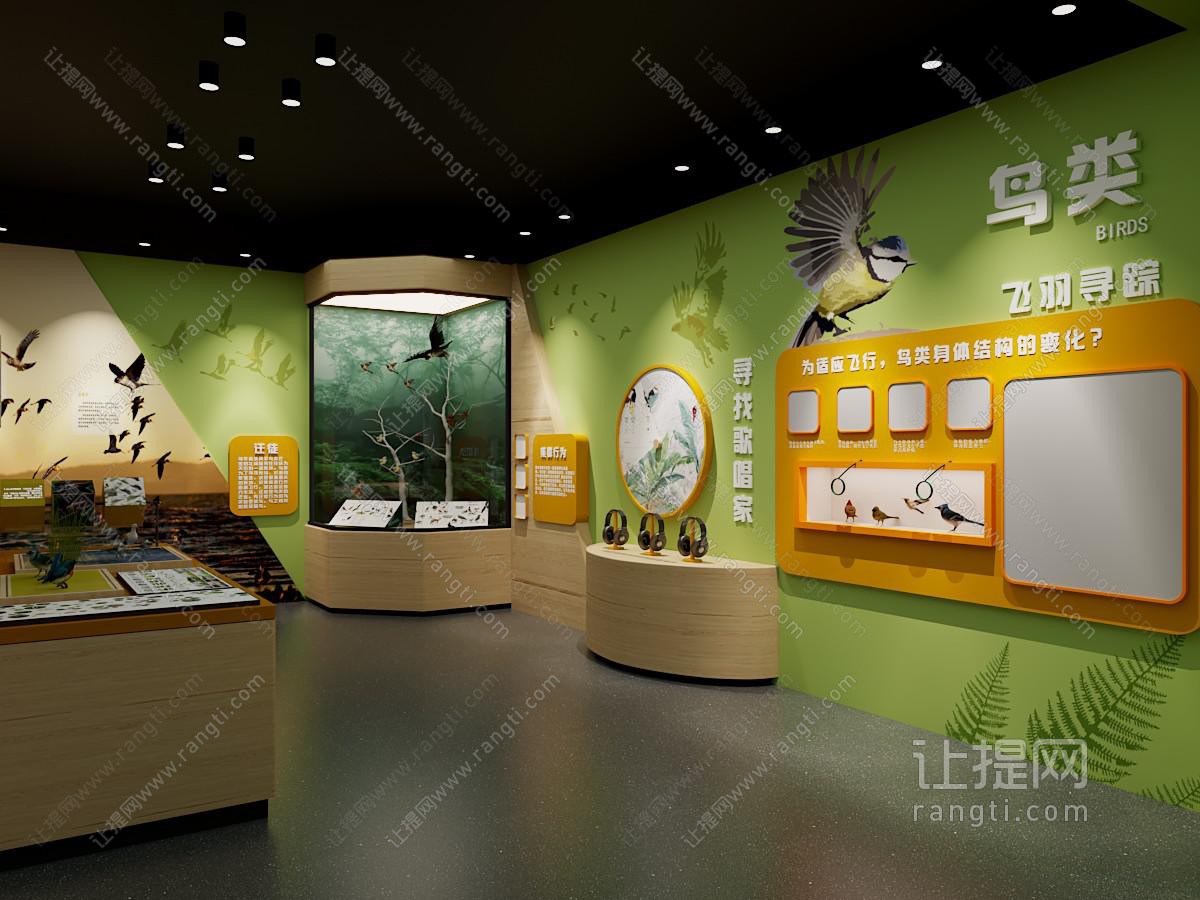 动物展厅