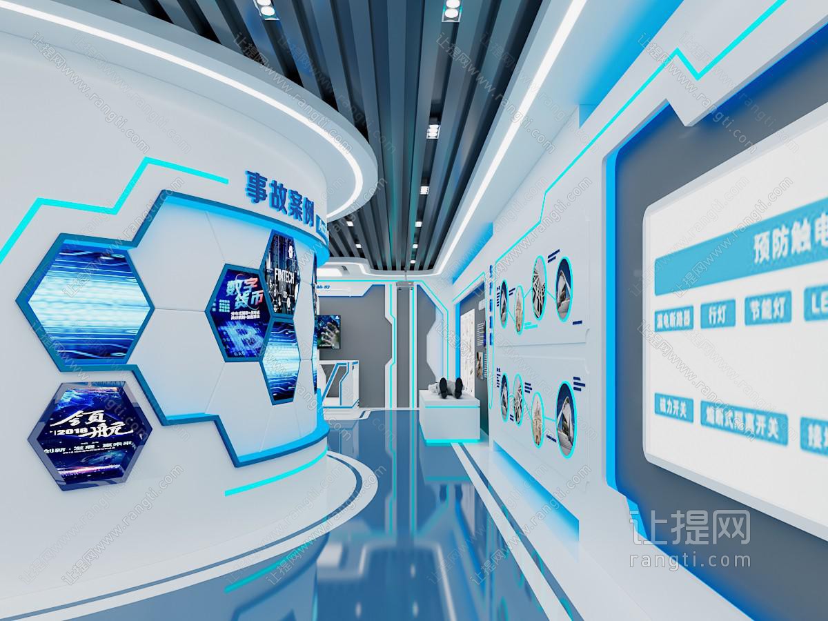 现代电力安全体验馆 企业科技展厅展览
