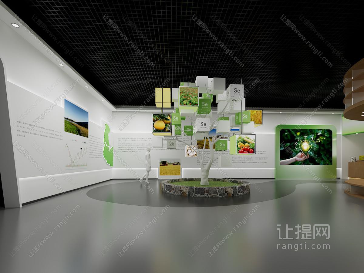现代展厅