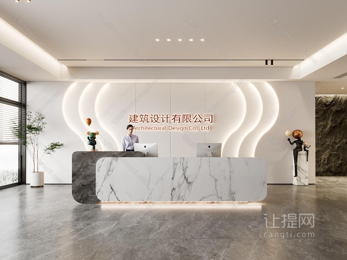 现代公司前台