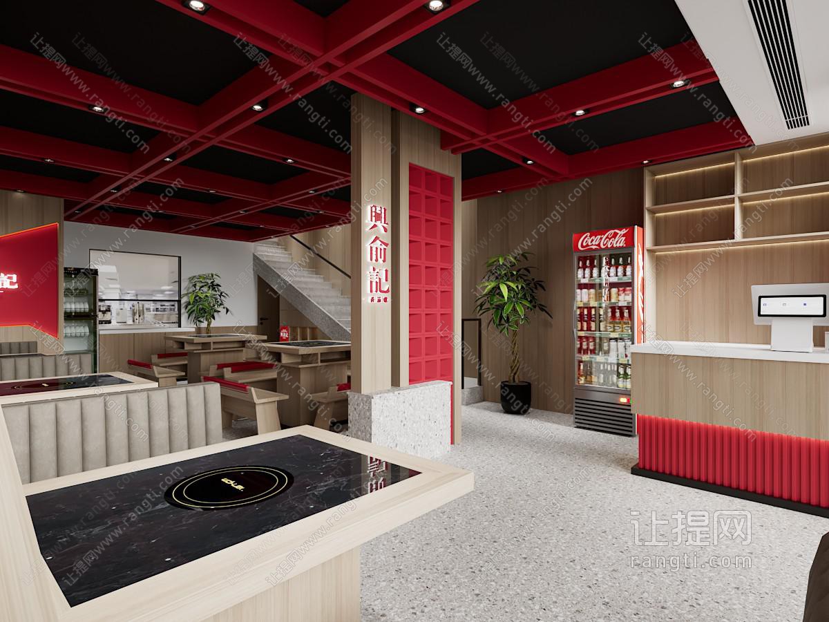 现代火锅店