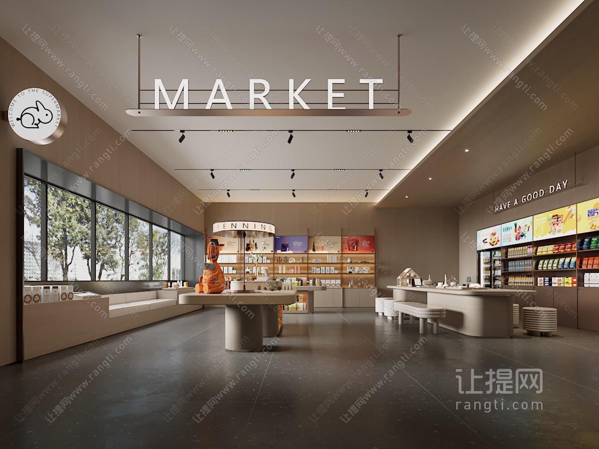 现代百货超市