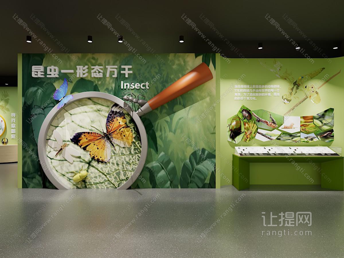 动物展厅