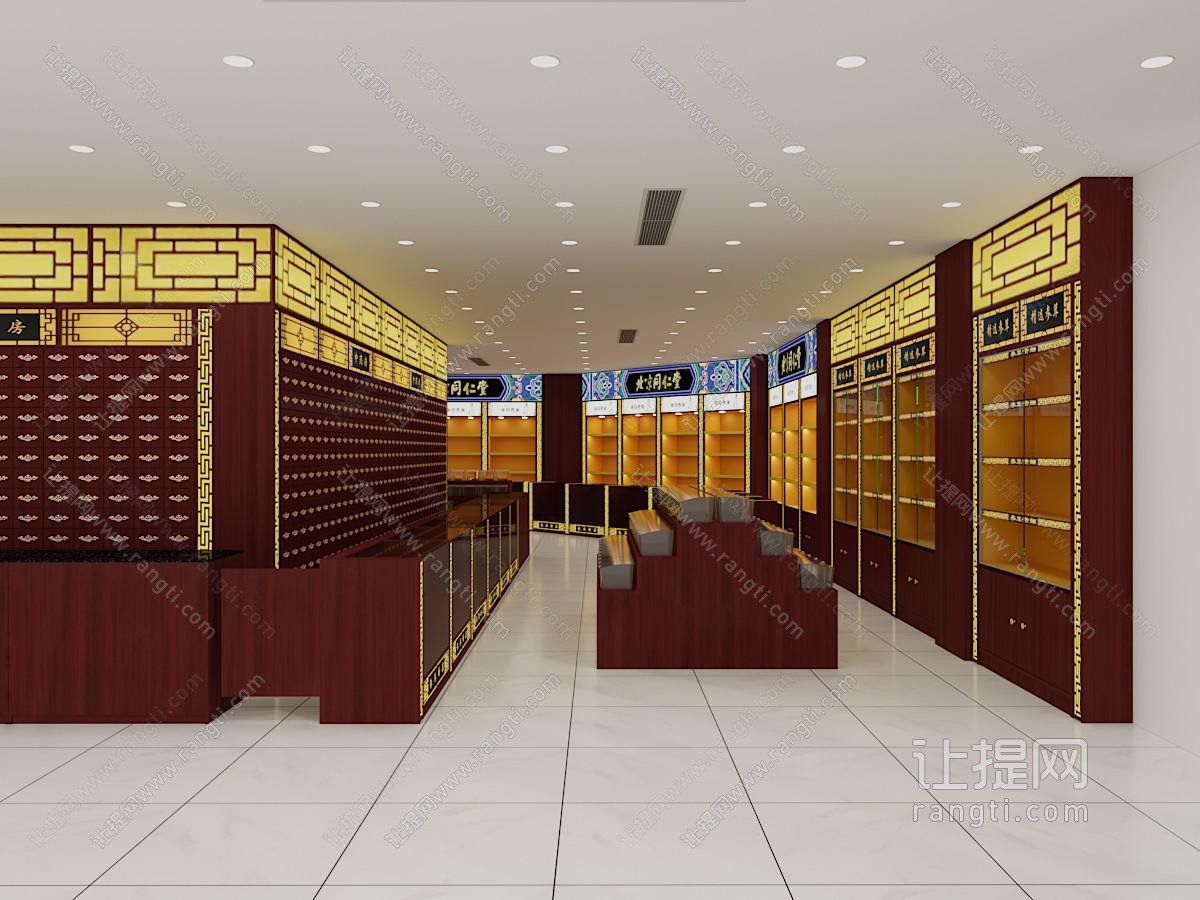 新中式药店