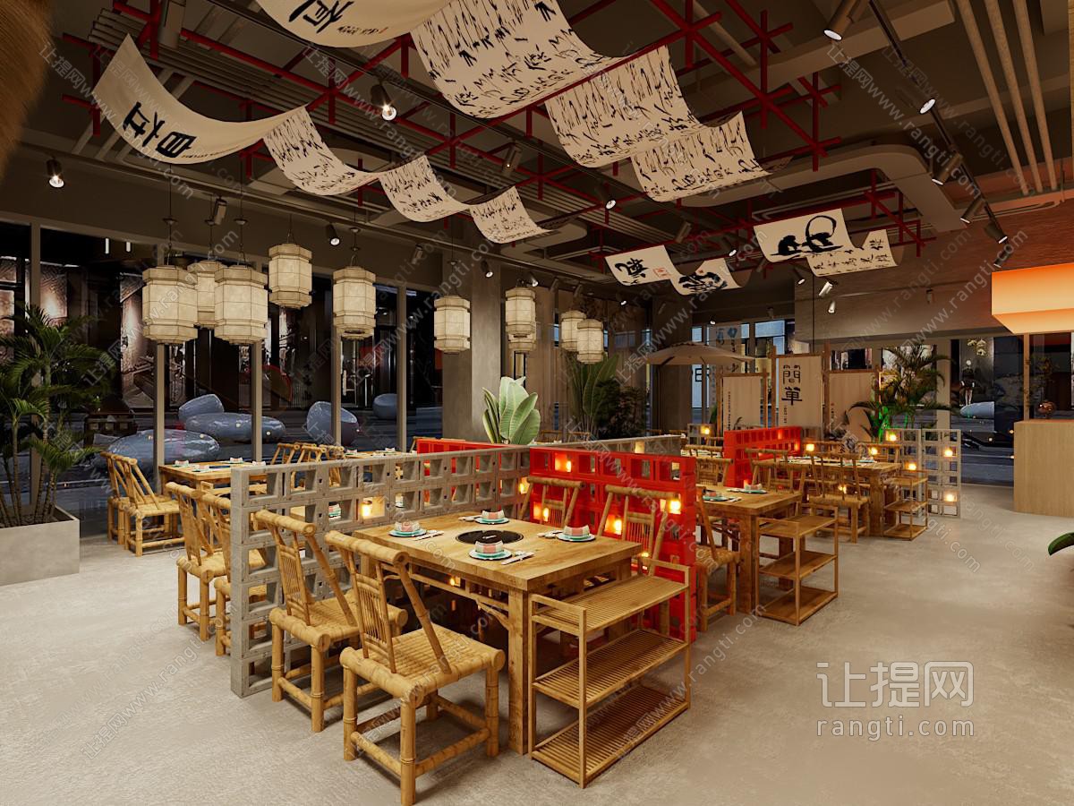 新中式火锅烤肉餐厅