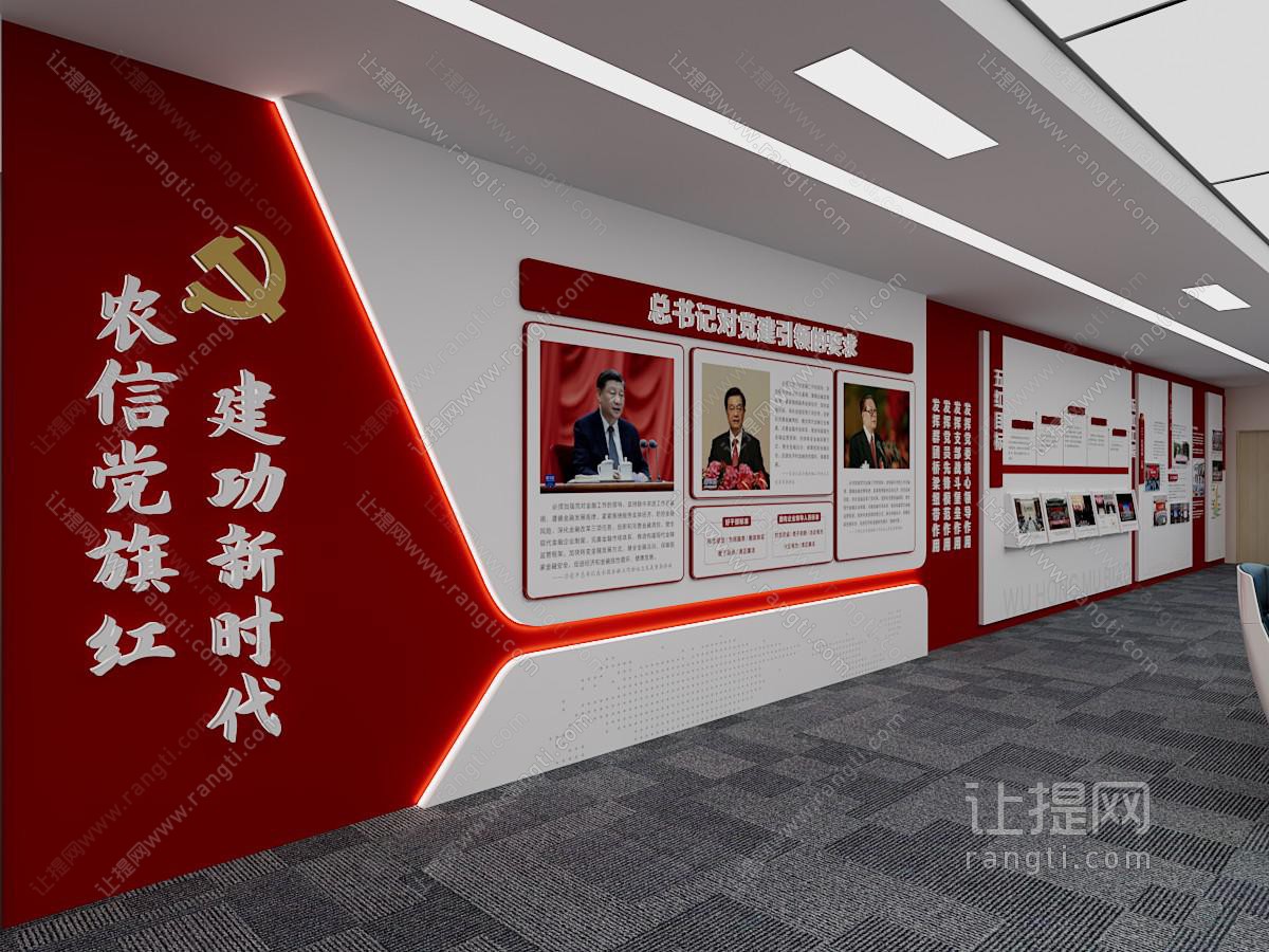 现代文化墙