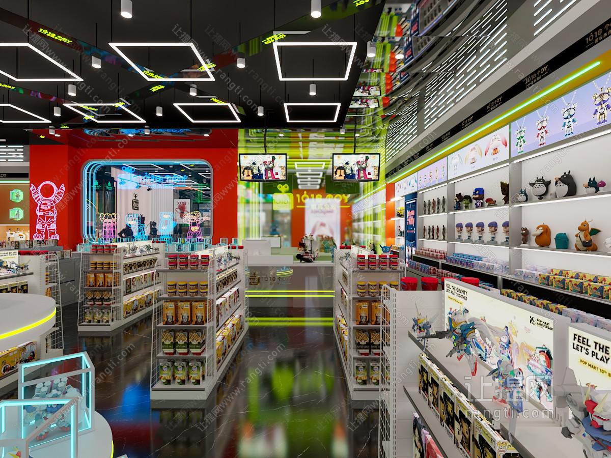 现代玩具礼品店