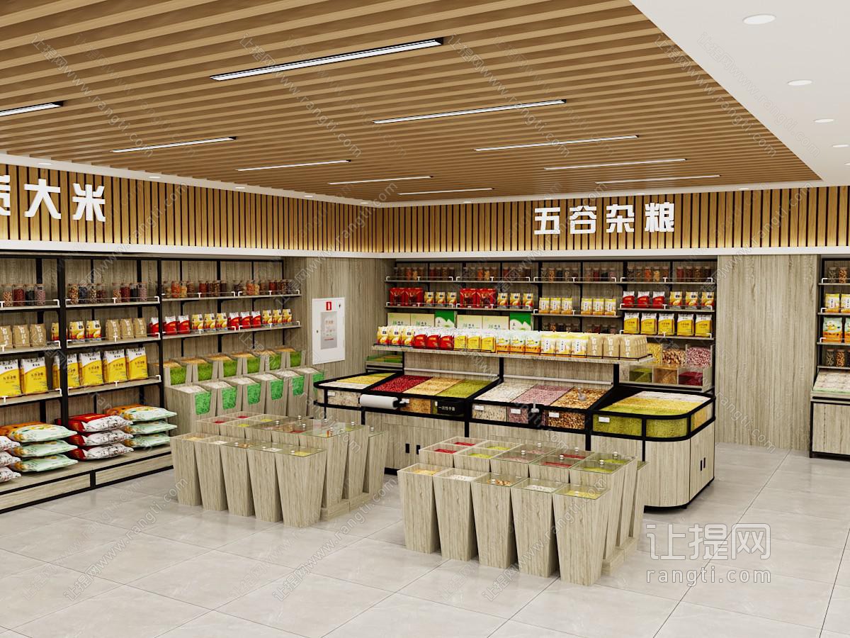 生活超市