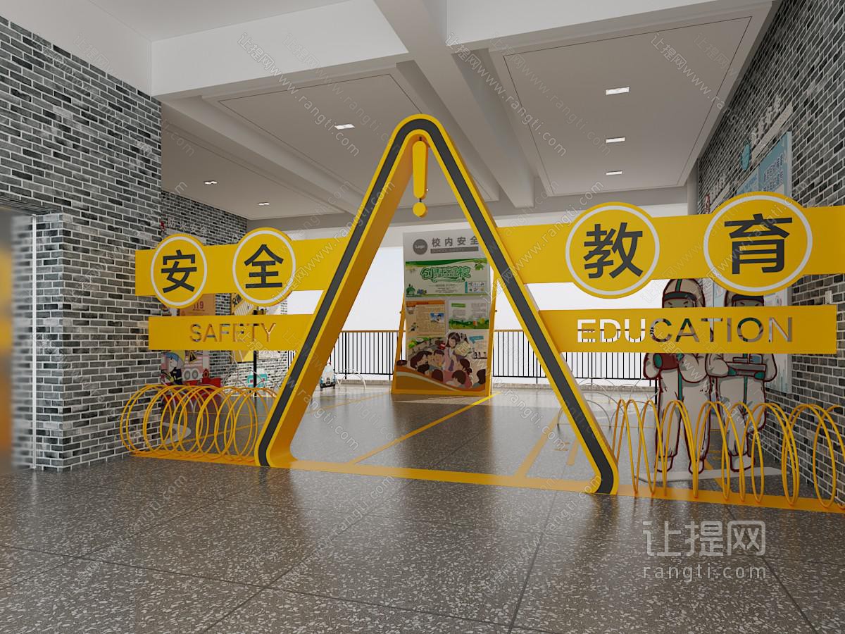现代安全教育展厅展览