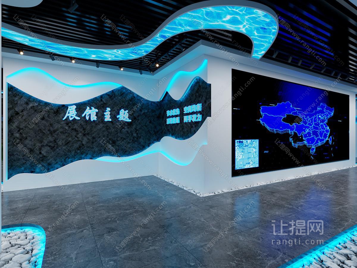 现代展厅