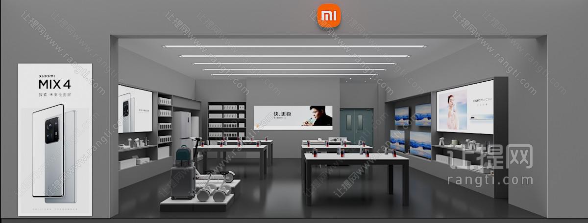 现代小米手机数码专卖店