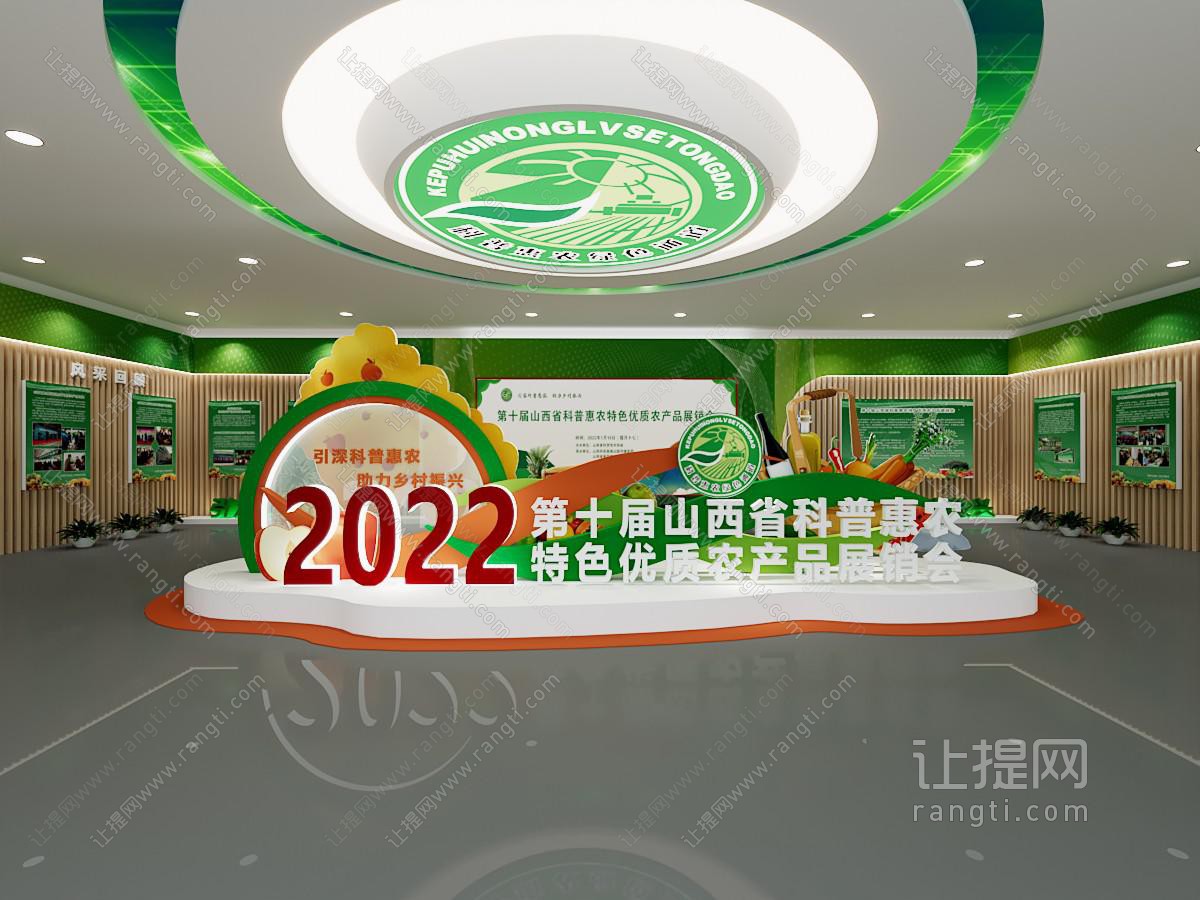现代简约其他展厅