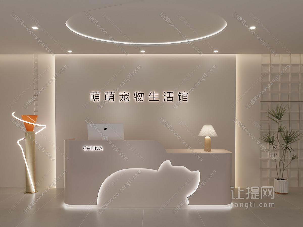 现代宠物店