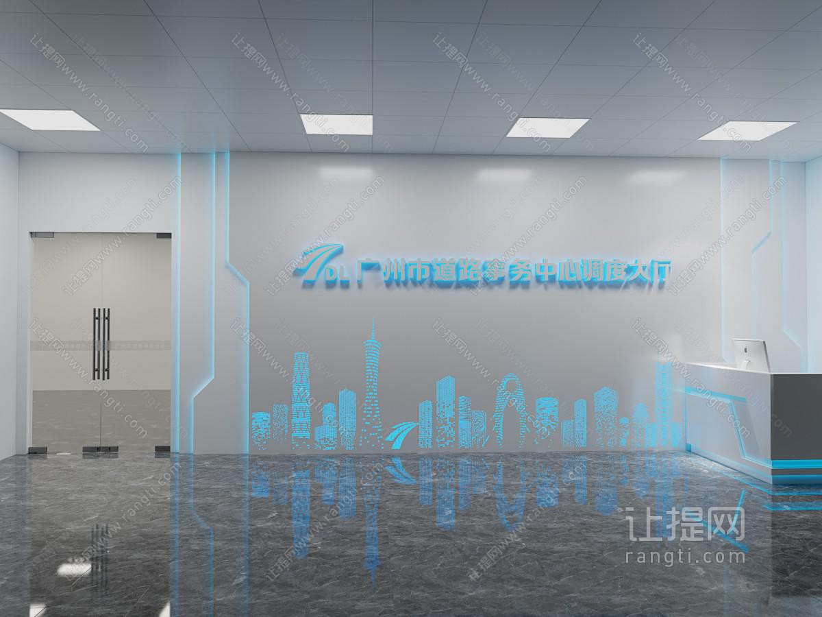 现代大厅