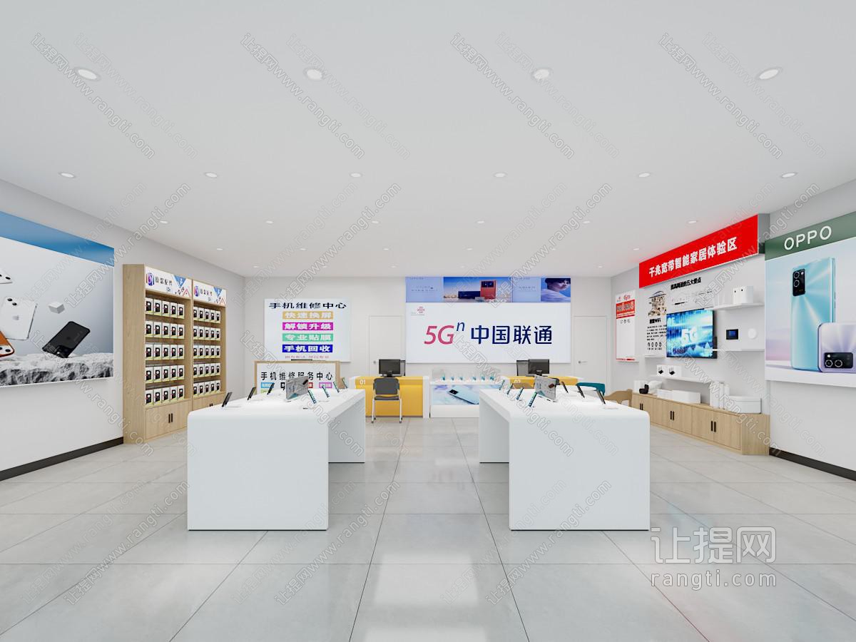 现代手机数码专卖店