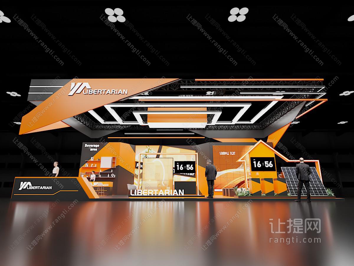 现代展台