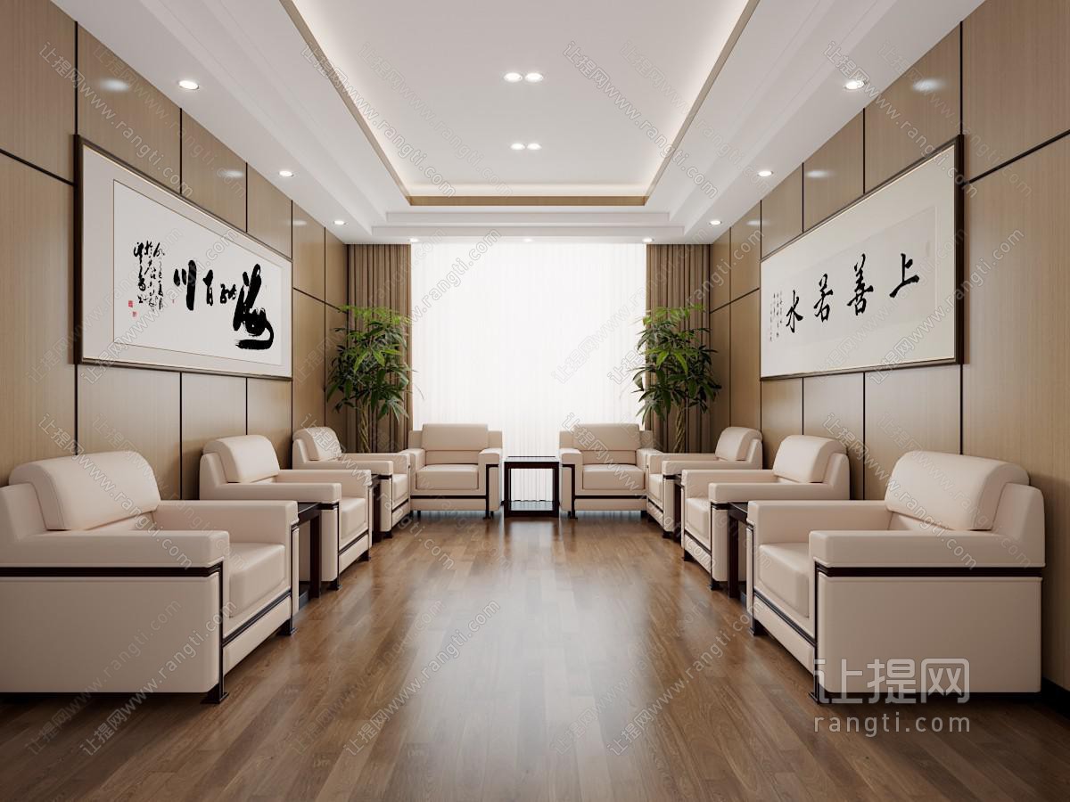 新中式政府接待室