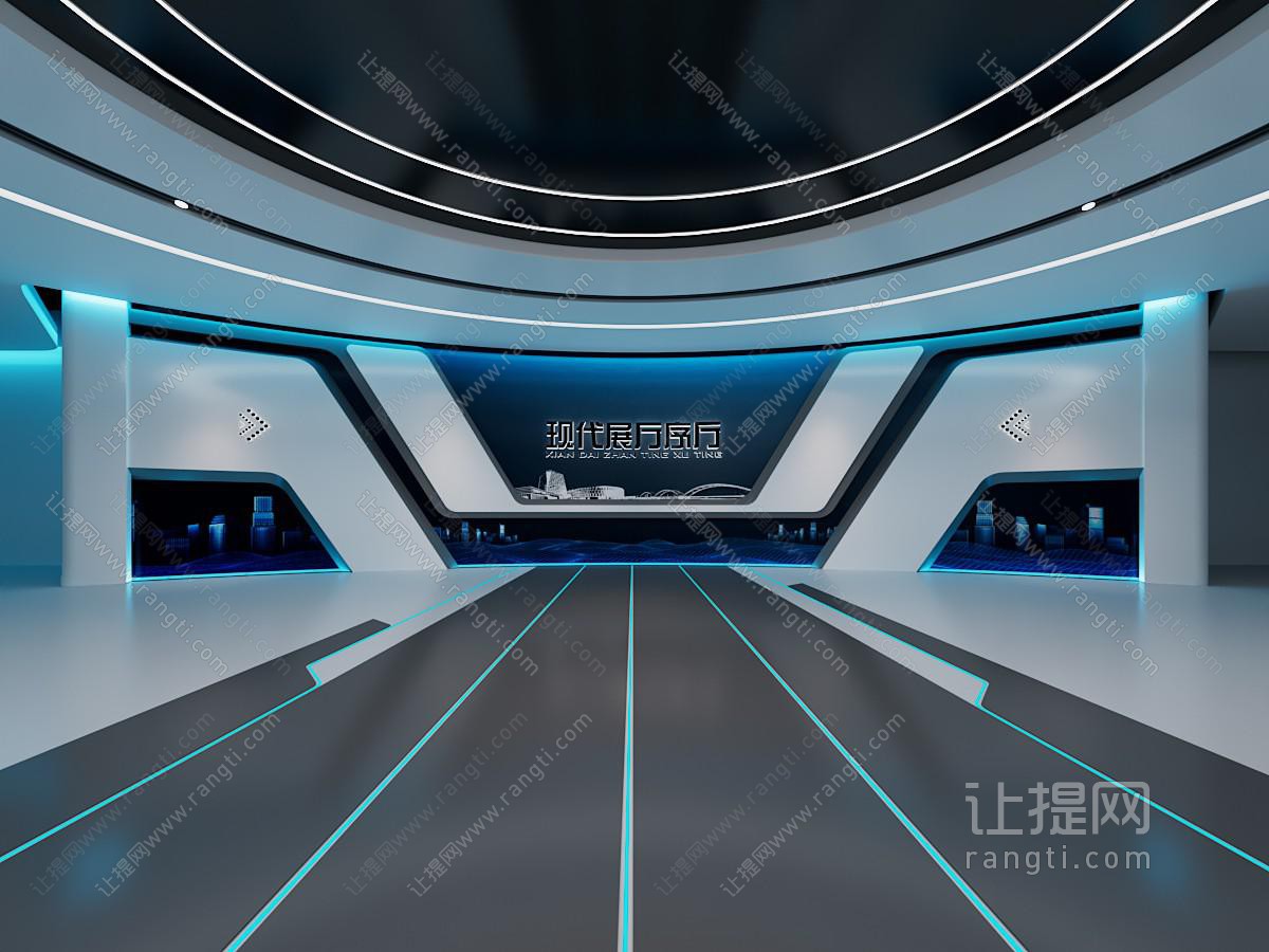 现代展厅