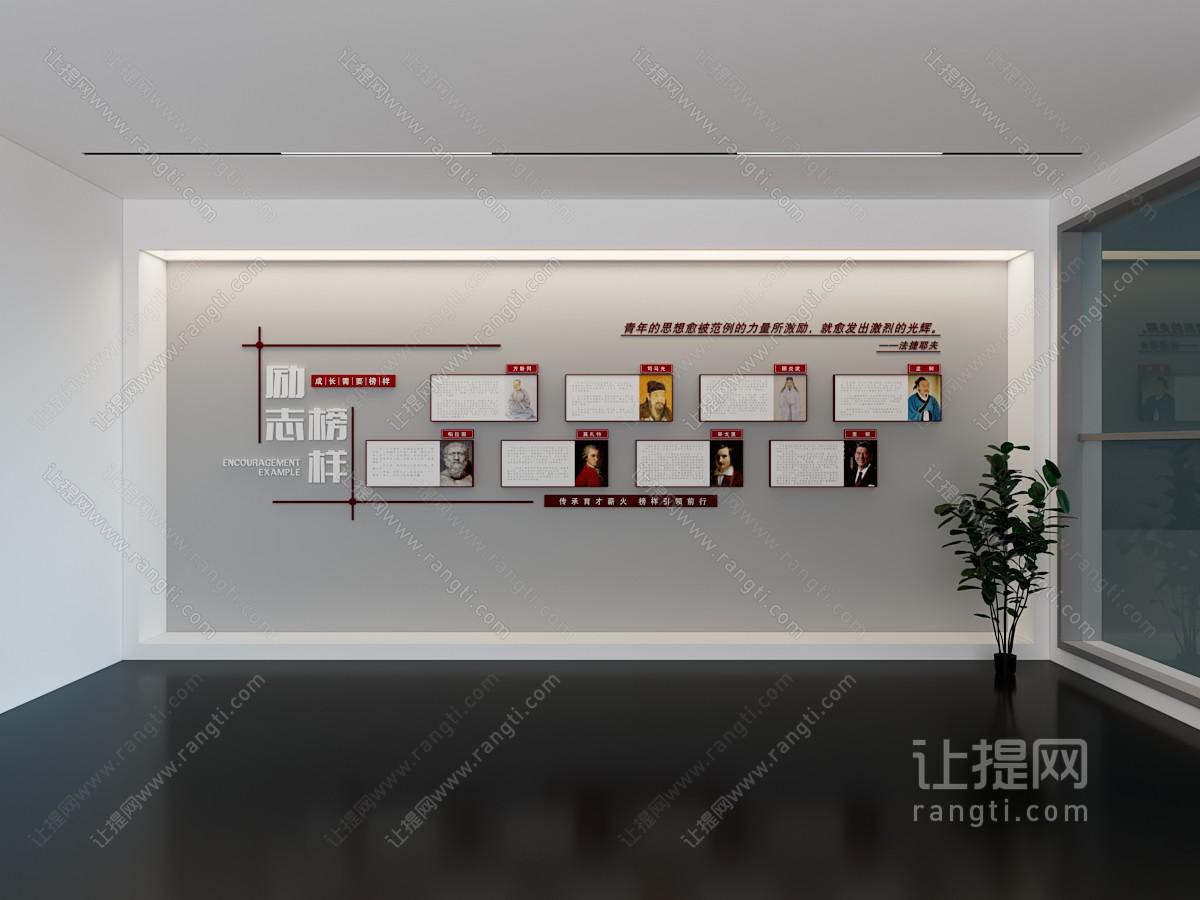现代企业文化展览墙