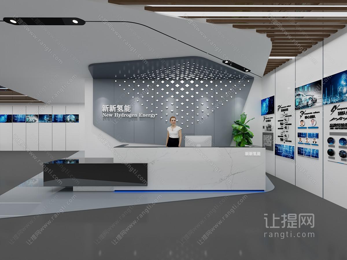 现代前台