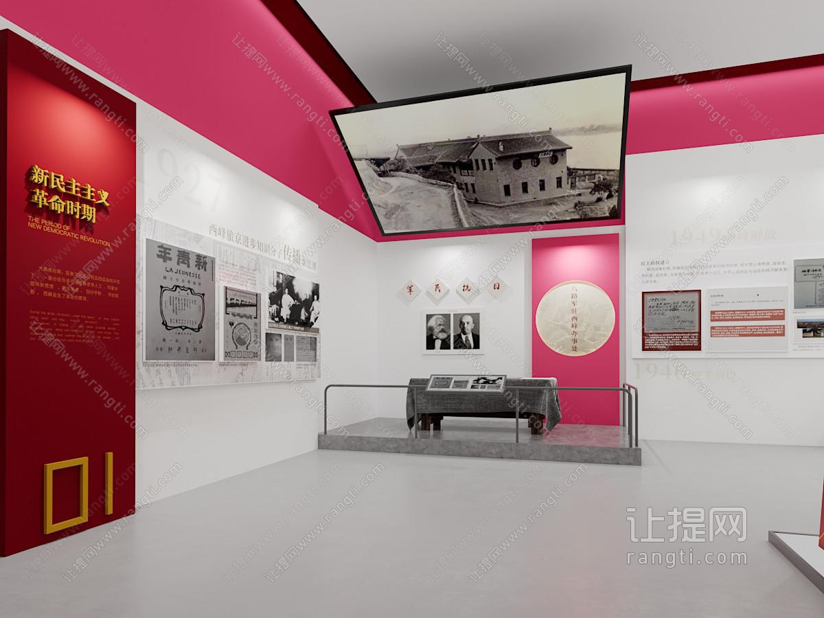 现代党建展厅展览