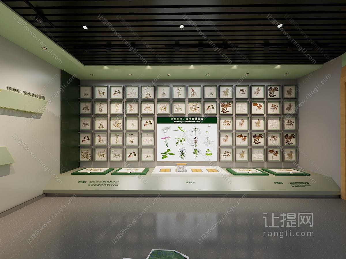 现代展厅