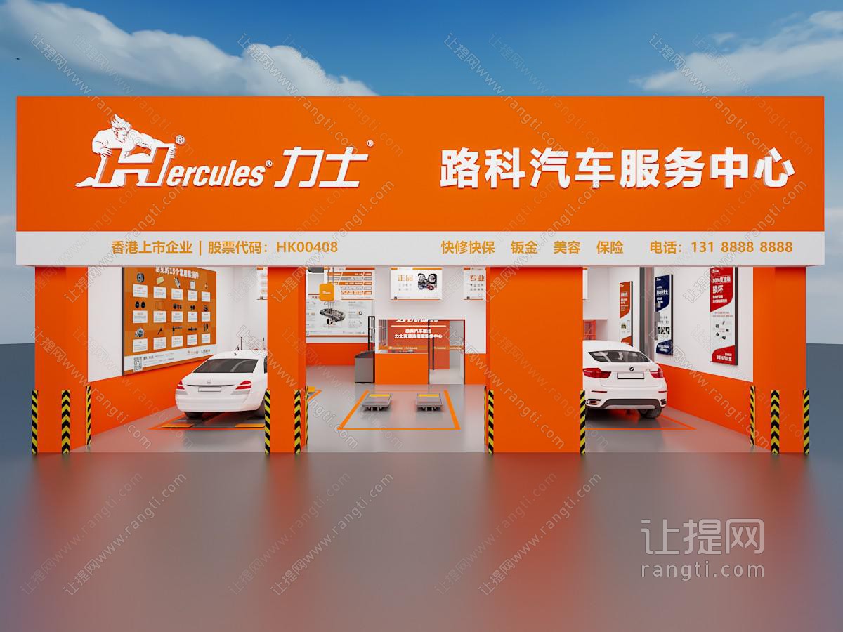 现代展厅展览