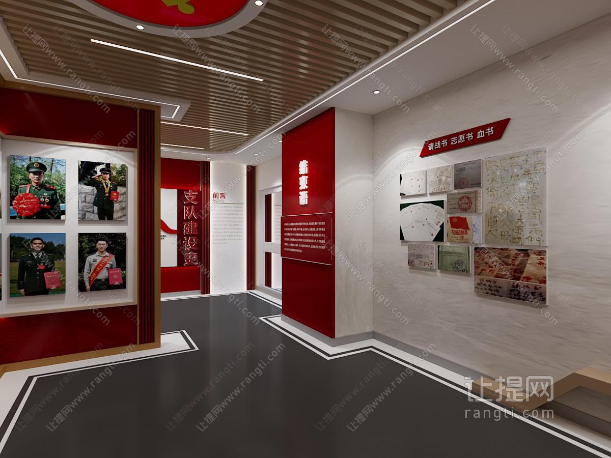 现代党建展厅展览