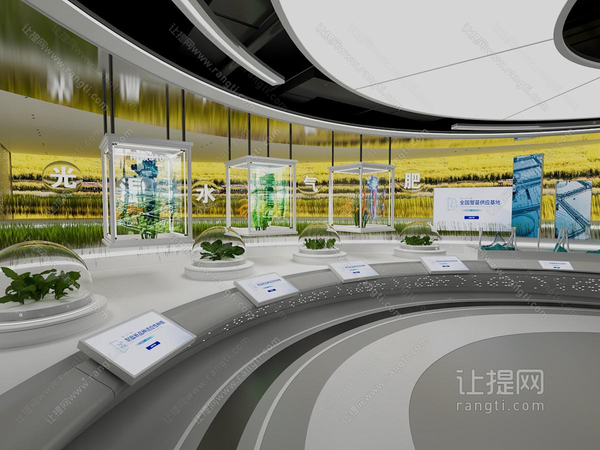新质生产力水稻种植技术科技创新馆 农业展示