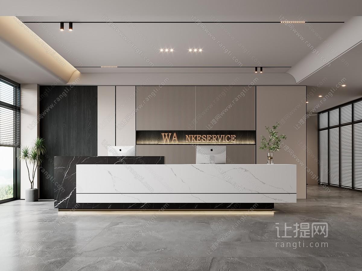 现代办公大厅