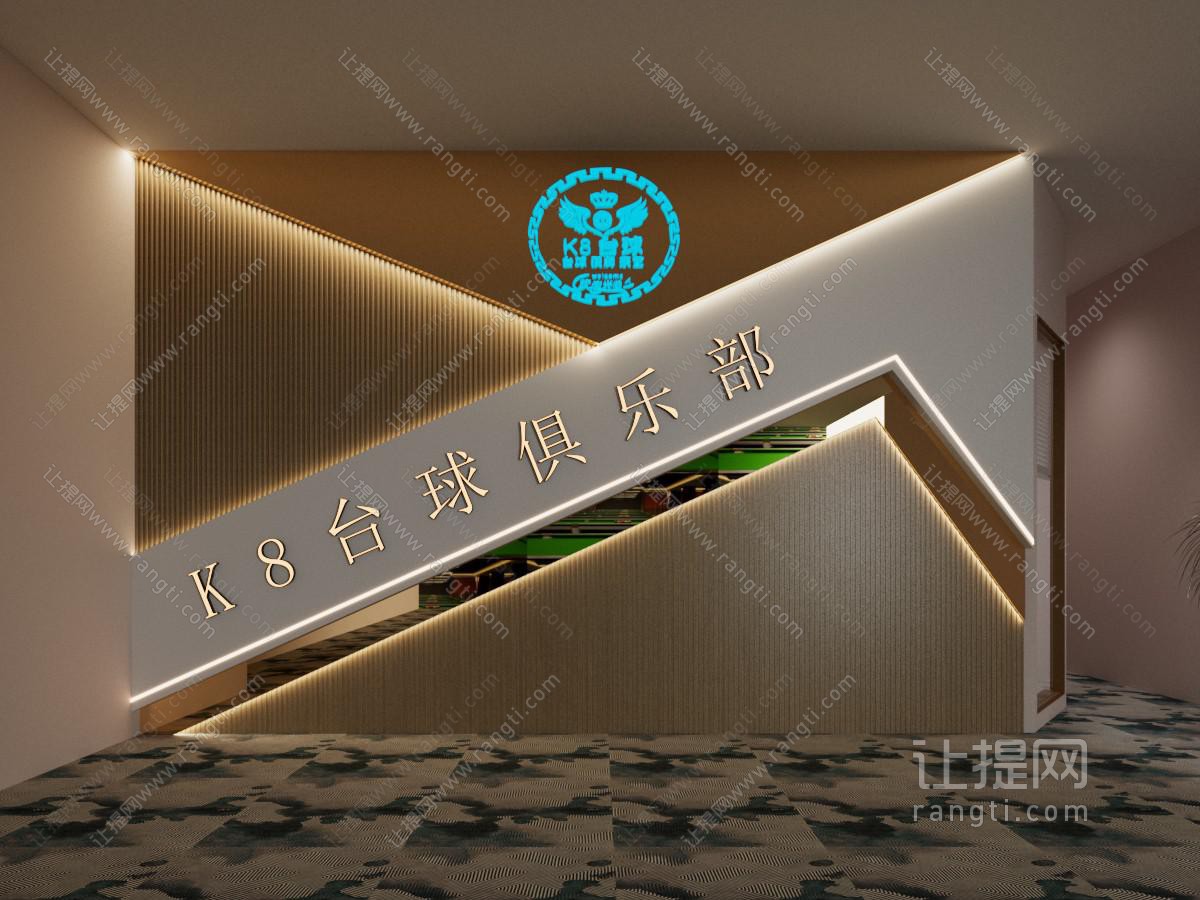 现代台球室背景墙