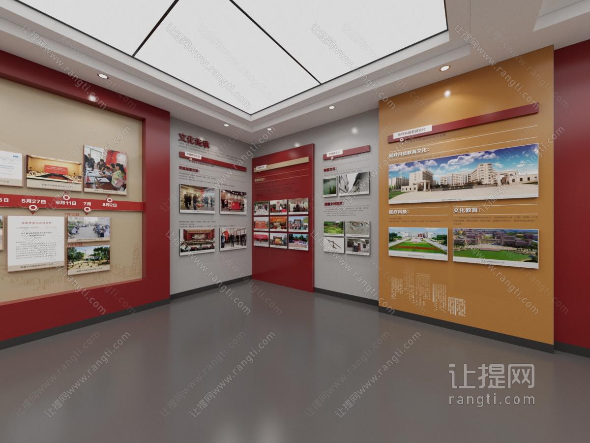 现代企业文化展厅展览