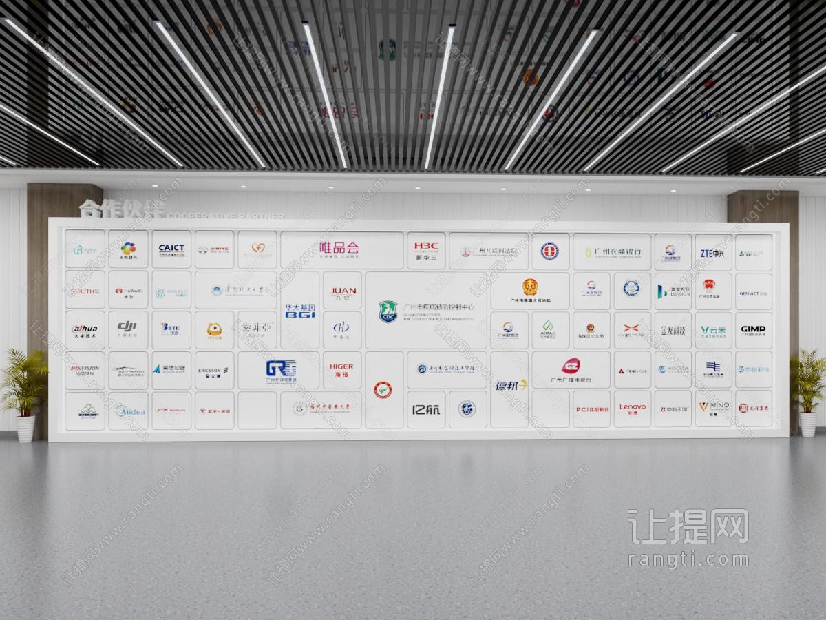 现代文化墙